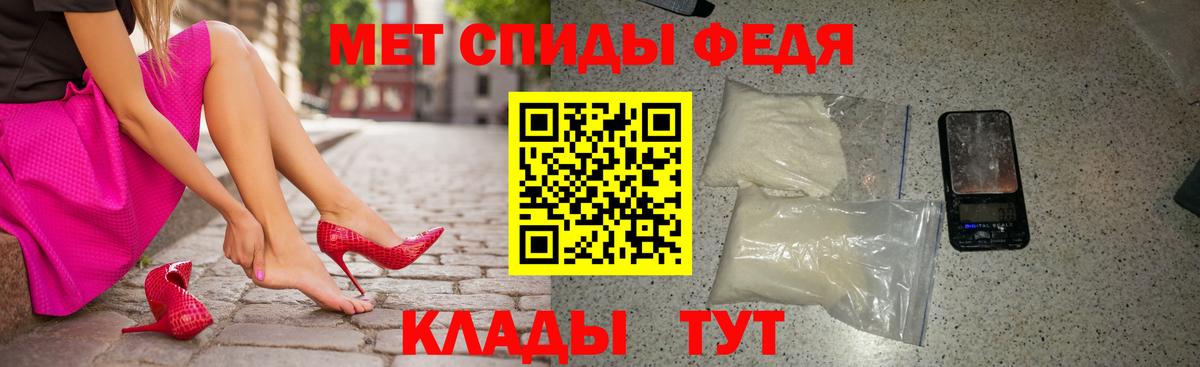 Амфетамин 97% Саранск