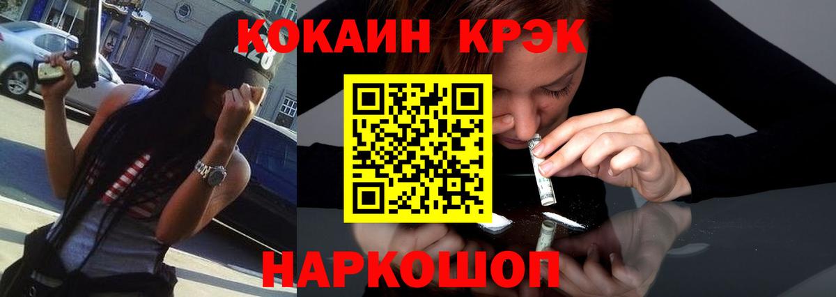 Cocaine  Вход с VPN  Саранск  COCAIN 98%  COCAIN Fish Scale 