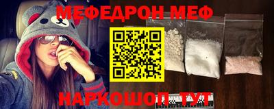 бутик Обнинск