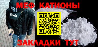 бутик Обнинск