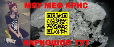героин Обь