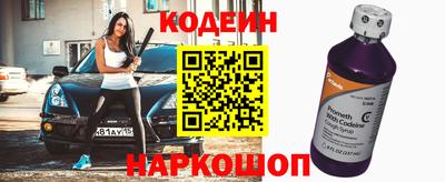 2c-b Нягань