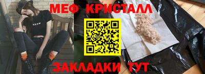 бутик Обнинск