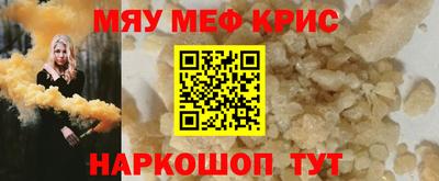 героин Обь