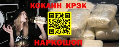героин Обь