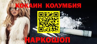 героин Обь