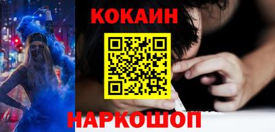бутик Обнинск