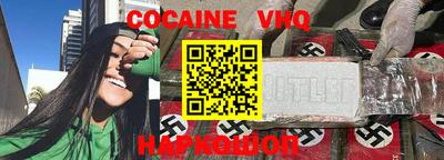 2c-b Нягань
