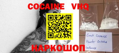 героин Обь