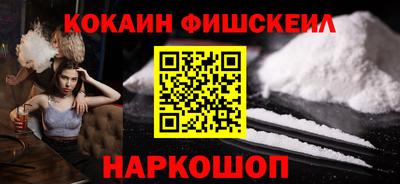 бутик Обнинск