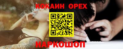 2c-b Нягань