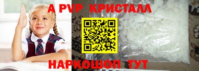 героин Обь