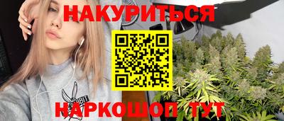 героин Обь