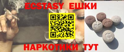 бутик Обнинск