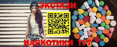 2c-b Нягань