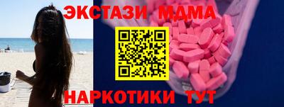 героин Обь