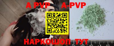 бутик Обнинск