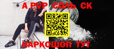бутик Обнинск