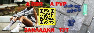 героин Обь