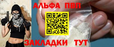 бутик Обнинск