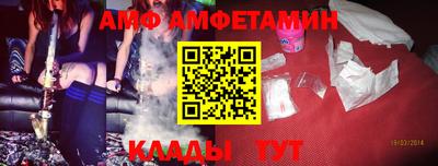 бутик Обнинск