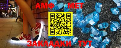 бутик Обнинск