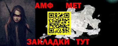 бутик Обнинск