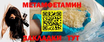 героин Обь