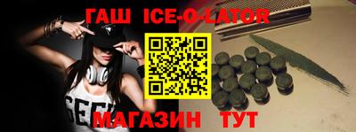 бутик Обнинск