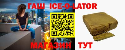 бутик Обнинск