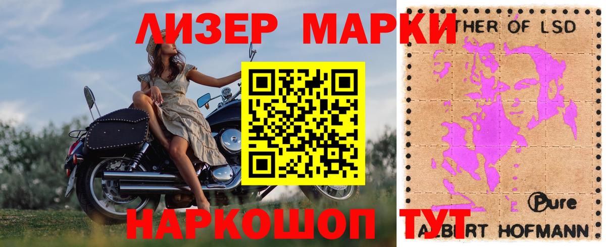 Саранск  Лсд 25 экстази ecstasy  Вход с VPN 