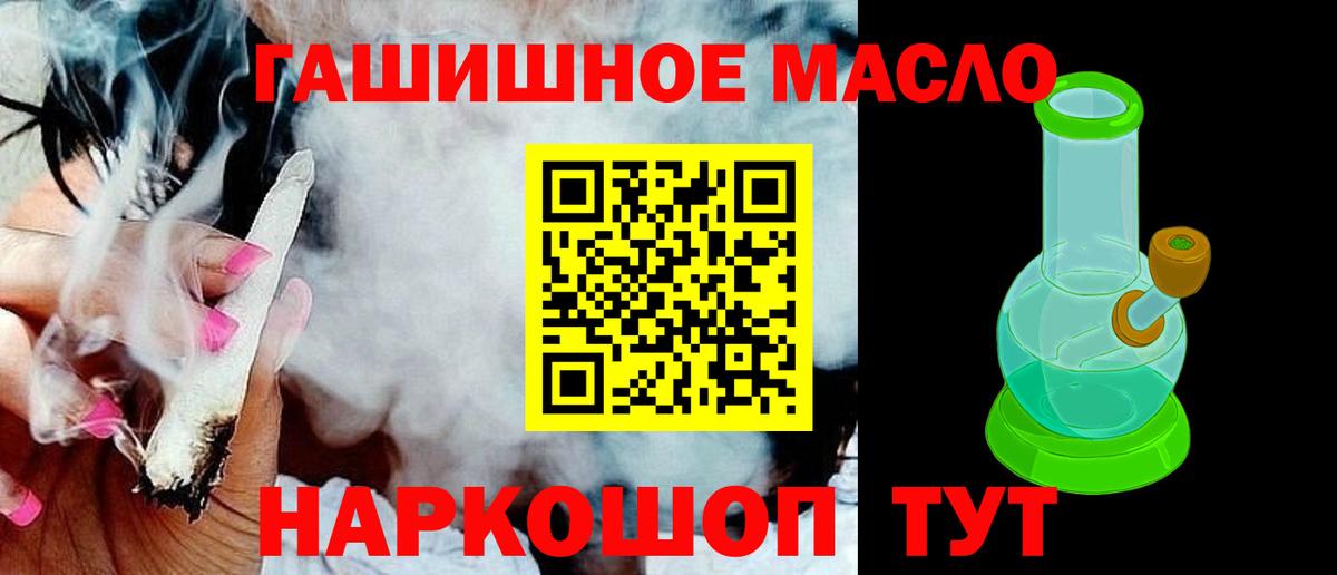 А ПВП СОЛЬ   Вход с VPN  МДМА  LSD-25  Марихуана  Cocaine  ЭКСТАЗИ  Саранск  ГАШ  Меф МЯУ МЯУ кристаллы 